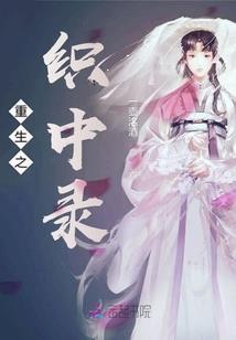 木手镯星座属相