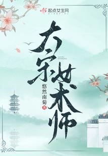 炎易林谈属虎运程