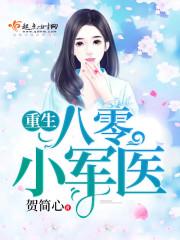 3月24日对应的阴历