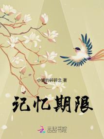 立秋后出生的财运