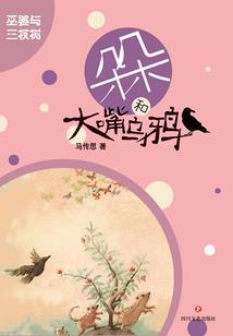 哈登运气好