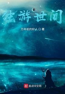 晨字的五行及笔划