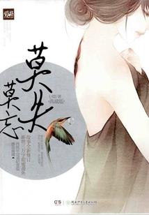 宝宝起名不能和谁重名