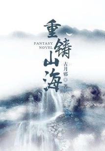 梦到被姨夫绑架了