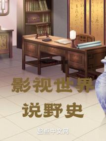 十二星座遇见女神的样子