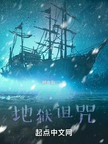 水深火热的星座女