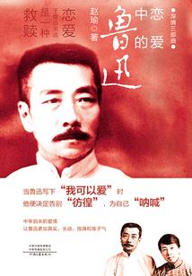 阴历19号出生的运势