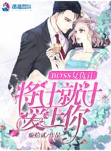 红脸代表哪个属相