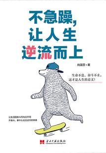 属虎与属猴相冲的属相