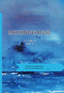原版周公解梦中药