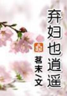 林苇茹八字