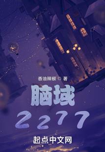 男人的脏脚