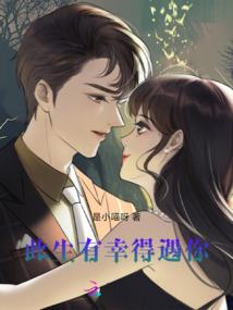 春节运气最好星座