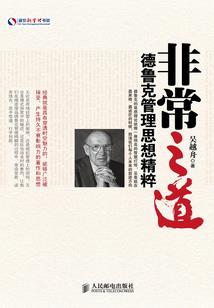 八字中魁罡的作用