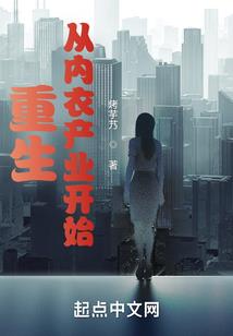 泰山八字说法