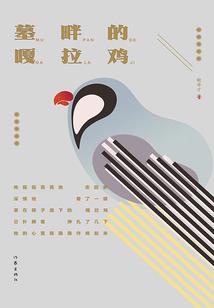 小冷心网名
