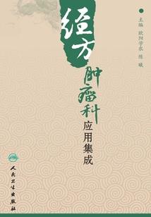 周公解梦探望别人