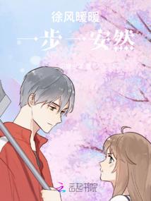 姓宿男属兔