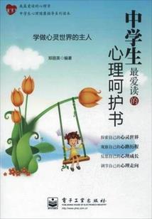 1981男属鸡特点