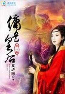 离别的优雅的歌词含义