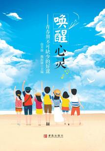 圆满的周公解梦