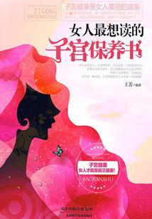 最没出息的男人