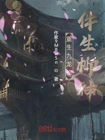 90后属鼠性格