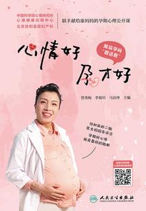 雨潭的含义