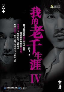 2003年属羊事业运势