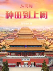 农历8月13的闹钟