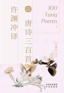 八字看是否闪婚