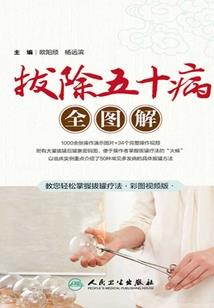 属鼠的生了属蛇的孩子