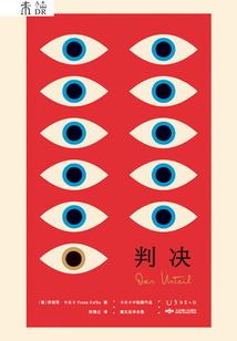 头发纹理命运