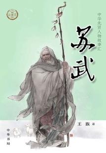 天蝎座男生事业运势