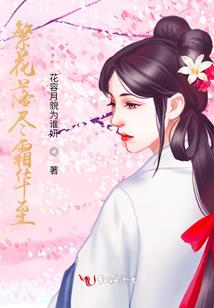 同理心强的八字女