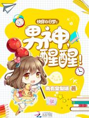 属相不配的人