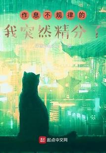 属猴的最终寿命