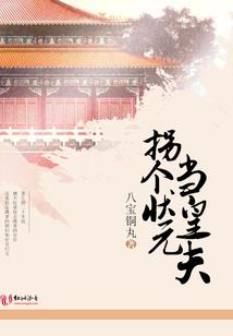 初六生男孩子命运怎么样