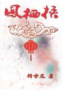 网名虎啸乾坤好吗