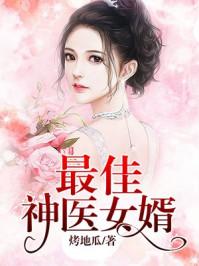 王者荣耀全部星座英雄