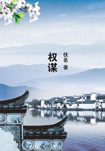 黄历中的除服