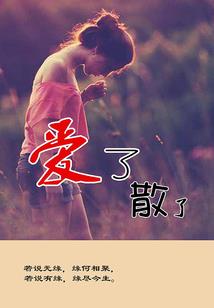 鸡狗猪哪个生肖好