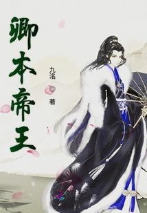 属猴男每月运势如何