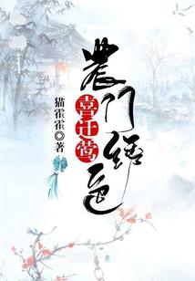 属蛇与鼠相冲