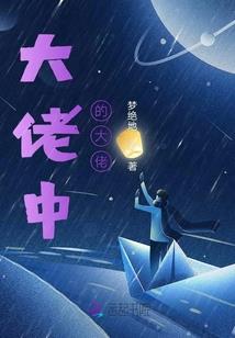 90马2021年运程