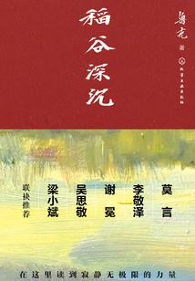 28岁属鼠小伙