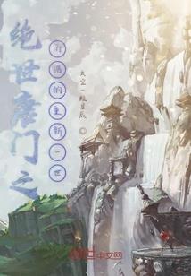 命运不如国运