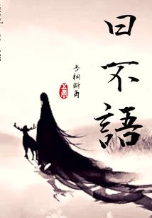 一月份胃病