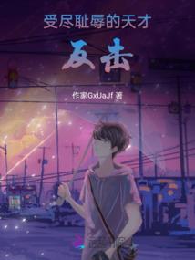 属蛇词语字典