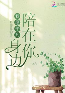 男人对你哭